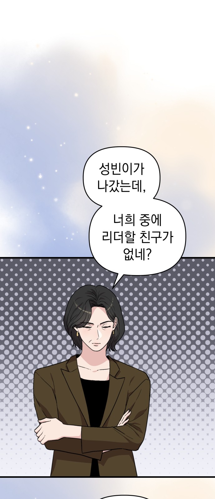 16 페이지