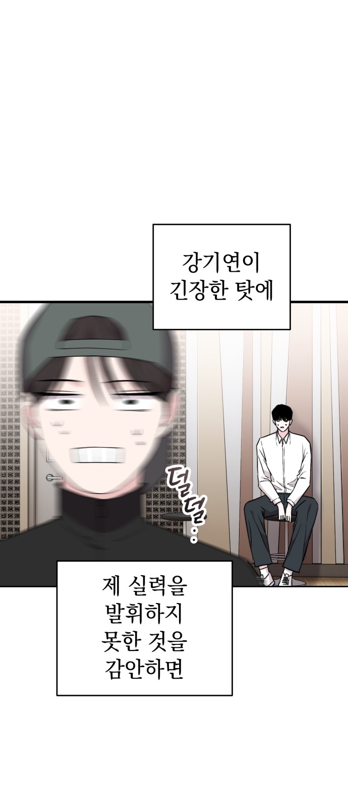 32 페이지
