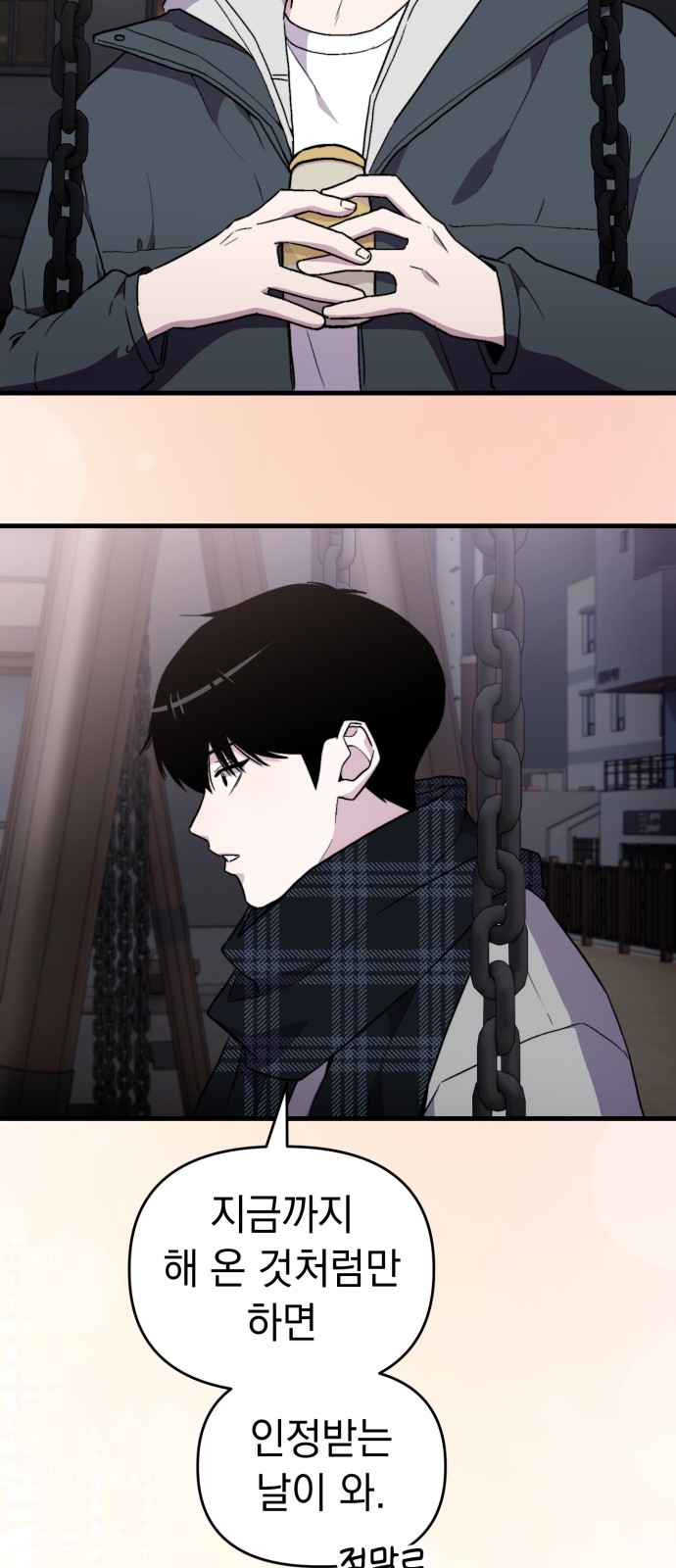 44 페이지