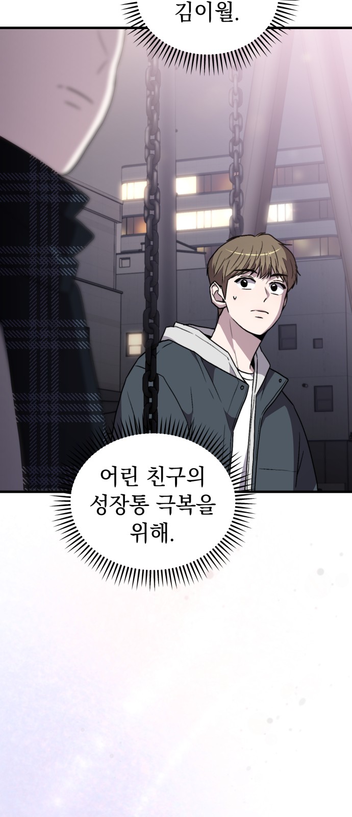 50 페이지