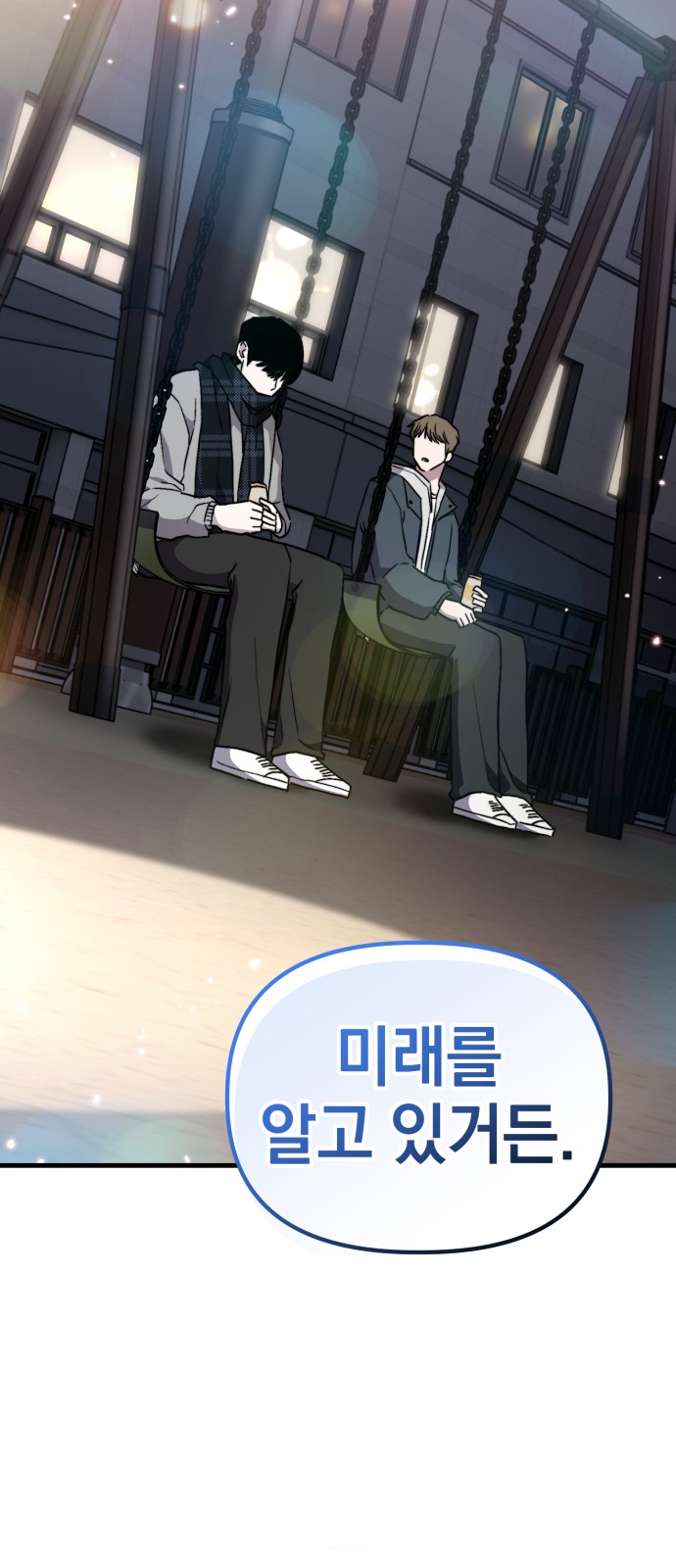 52 페이지