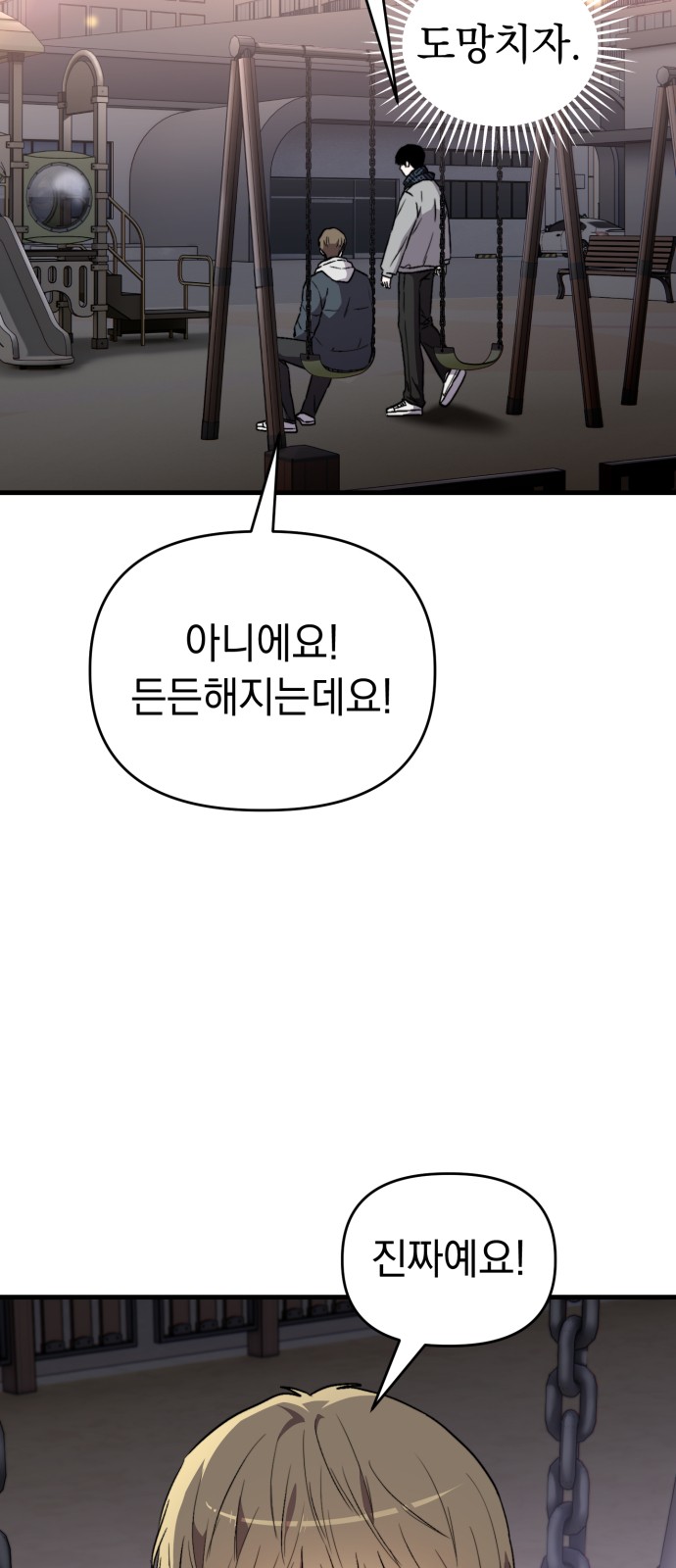 60 페이지