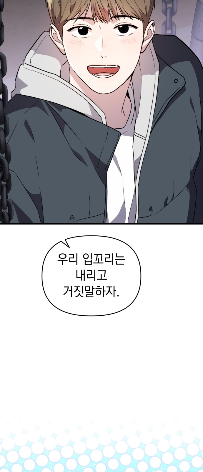 61 페이지