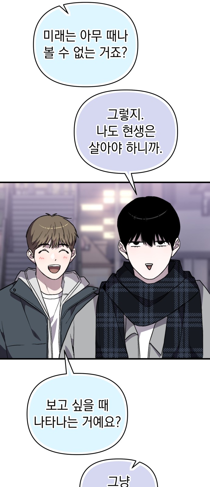 64 페이지