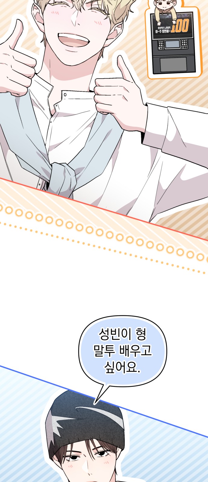 8 페이지