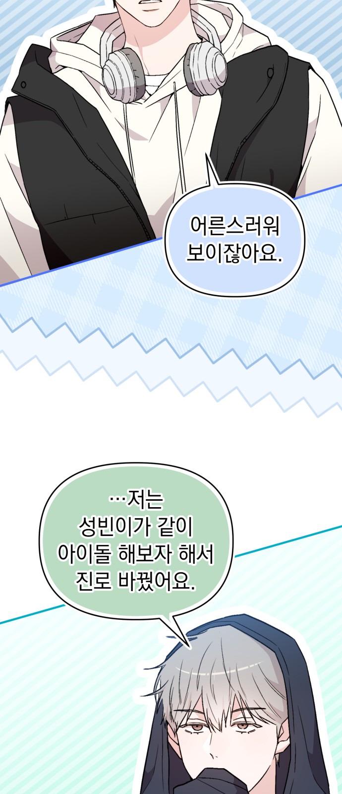 9 페이지