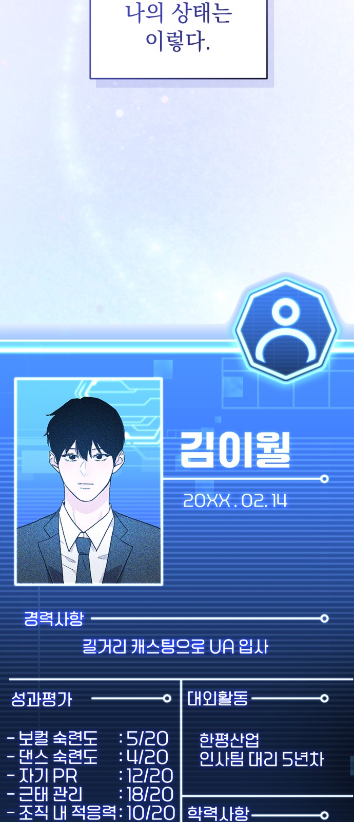 44 페이지
