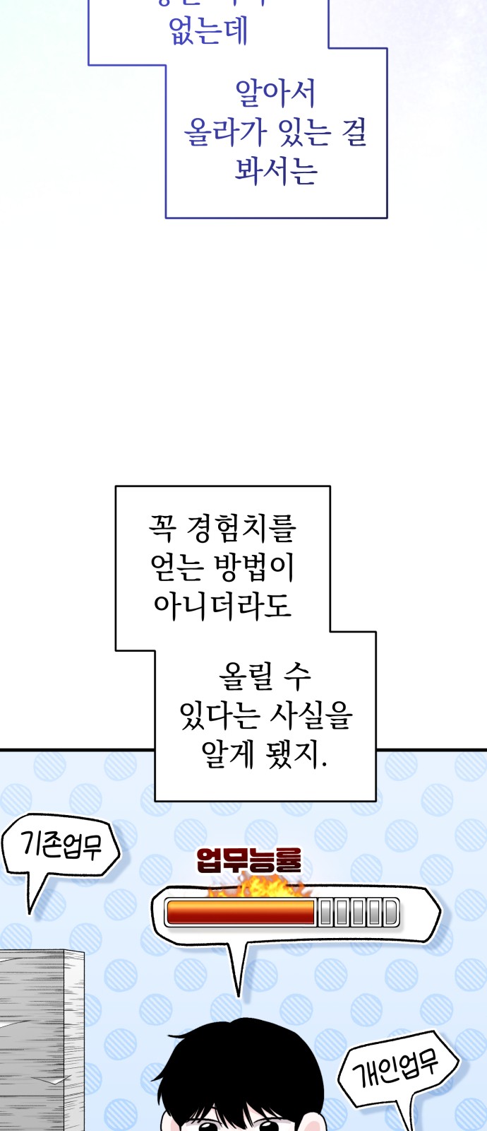 46 페이지