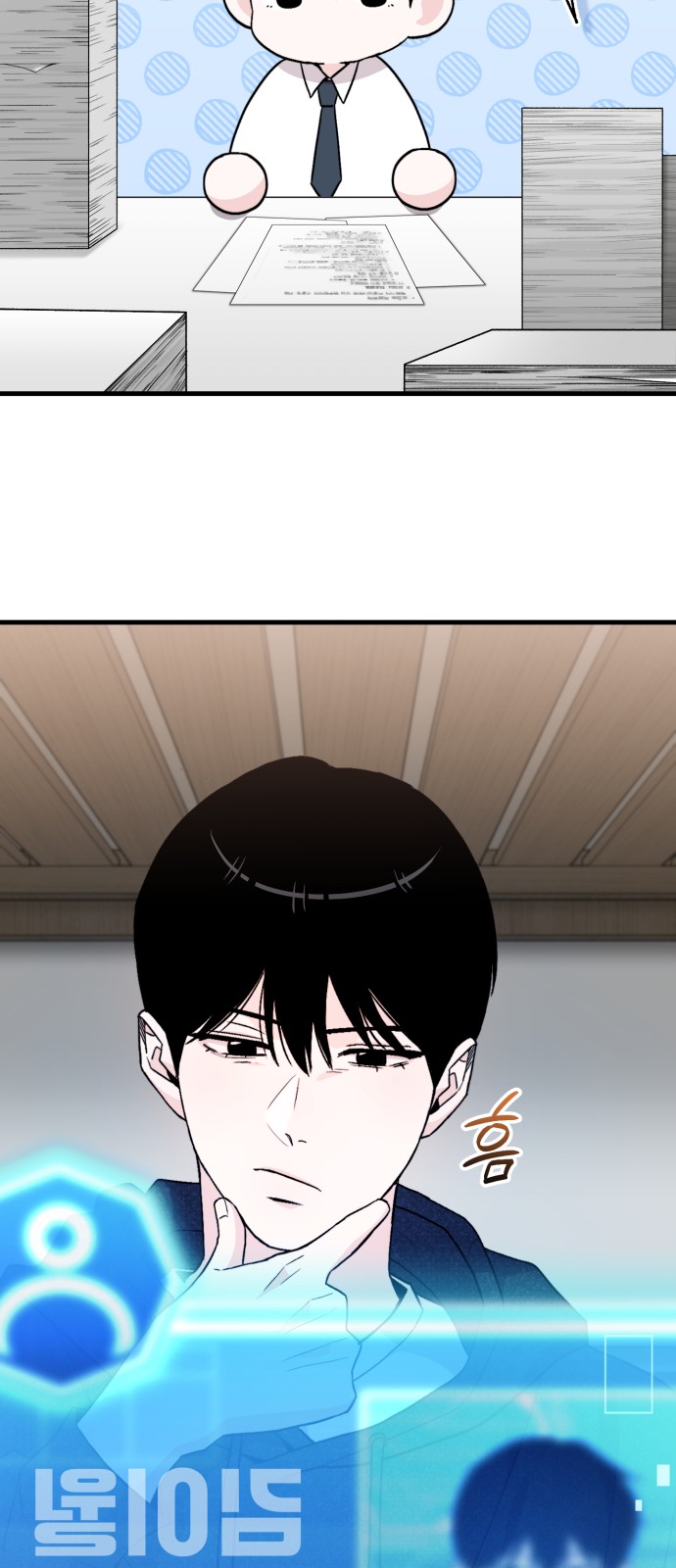 47 페이지