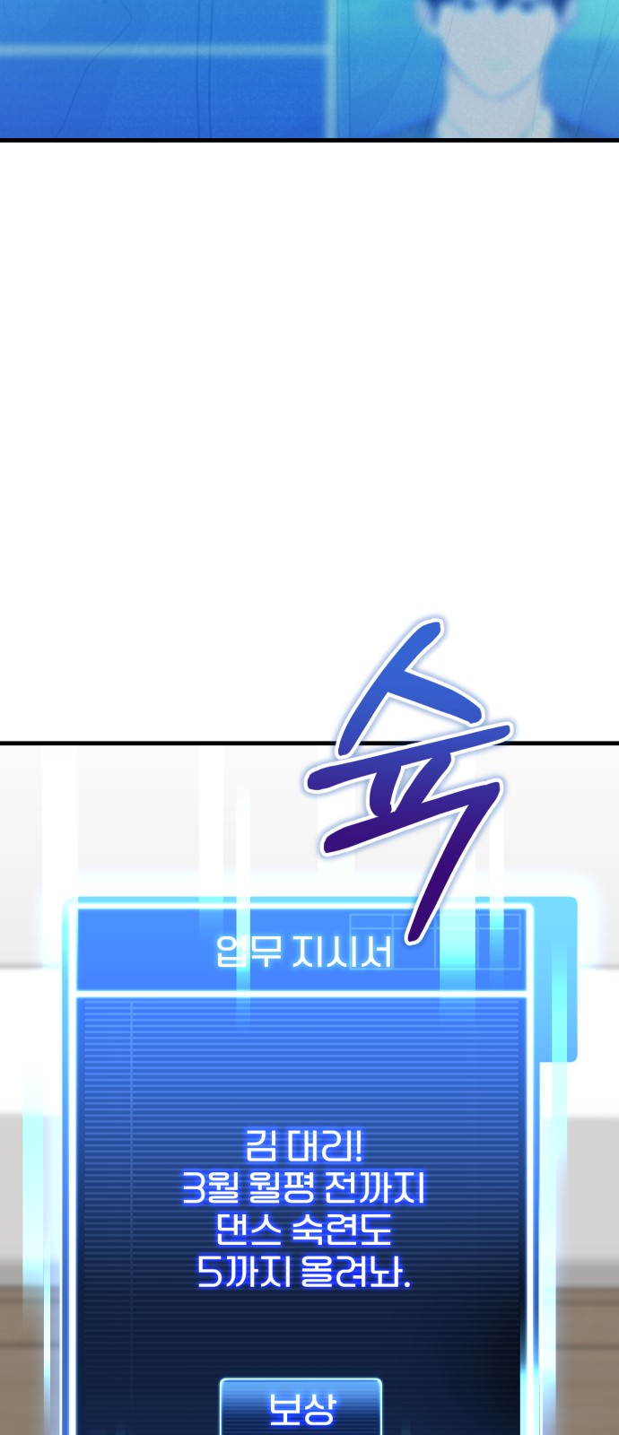 48 페이지