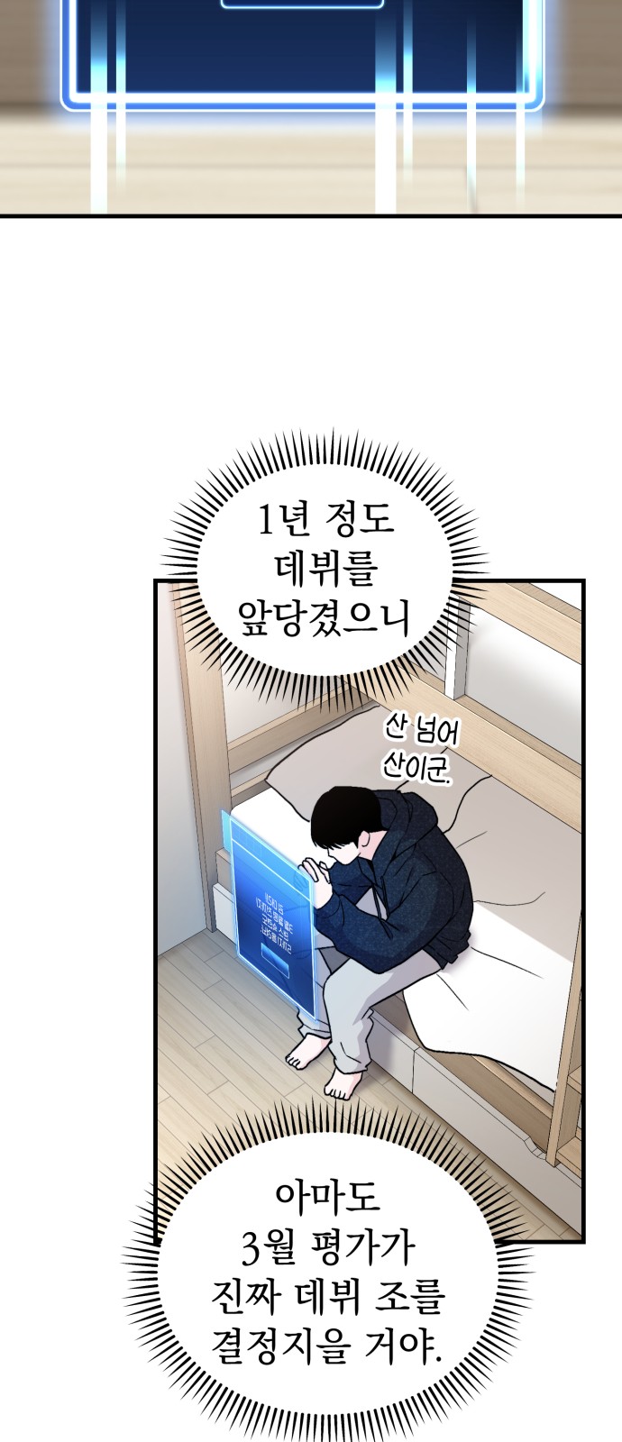 49 페이지