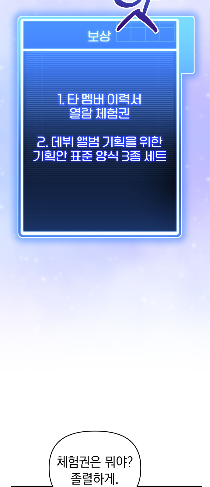 51 페이지