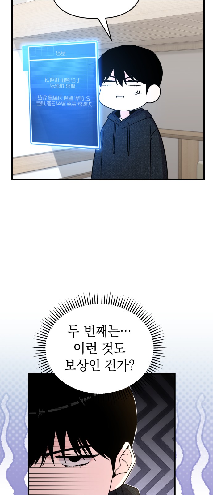 52 페이지