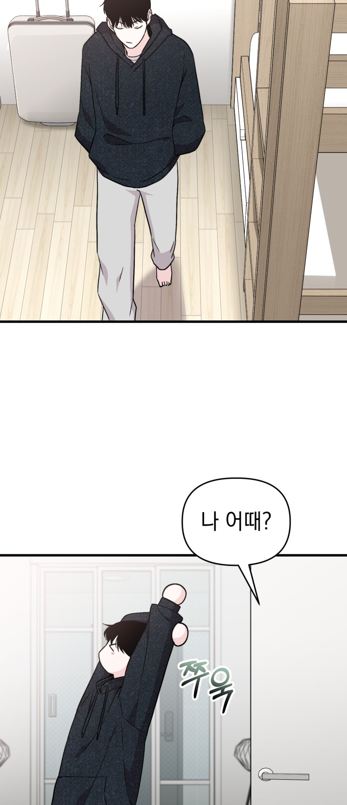54 페이지