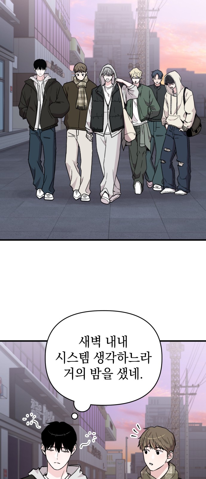 6 페이지