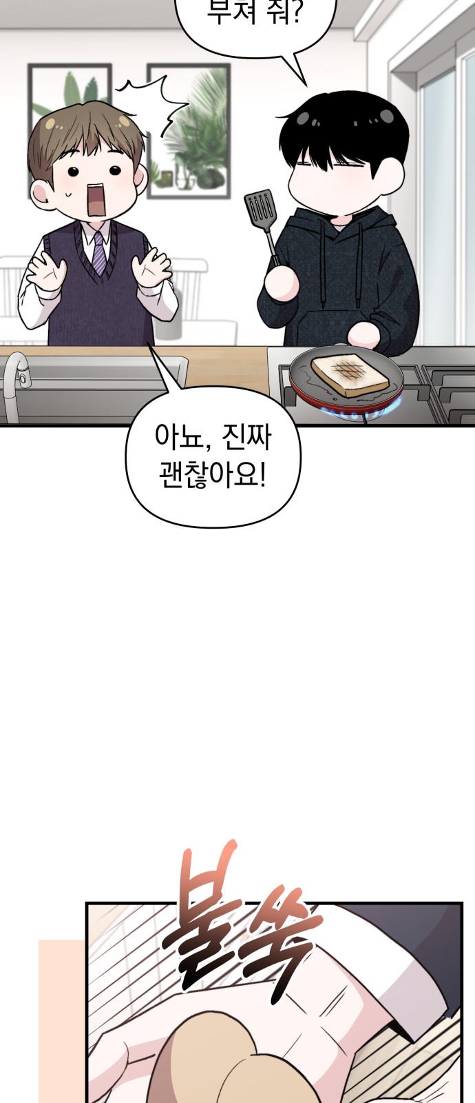 65 페이지