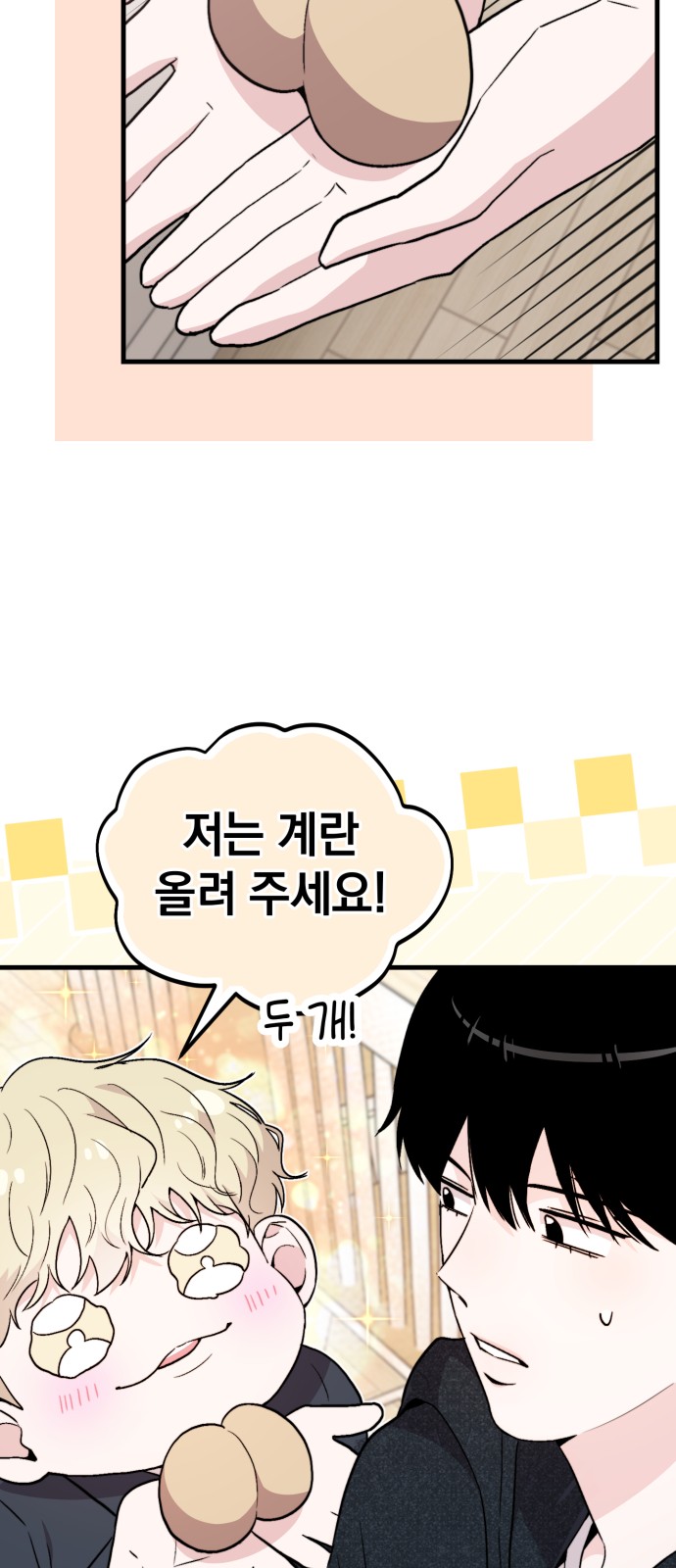 66 페이지