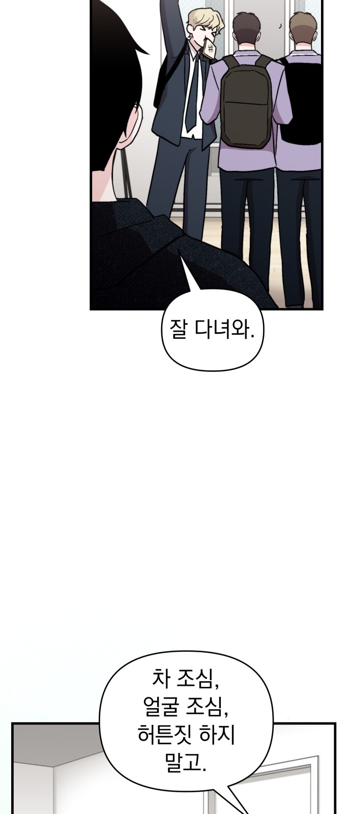 68 페이지