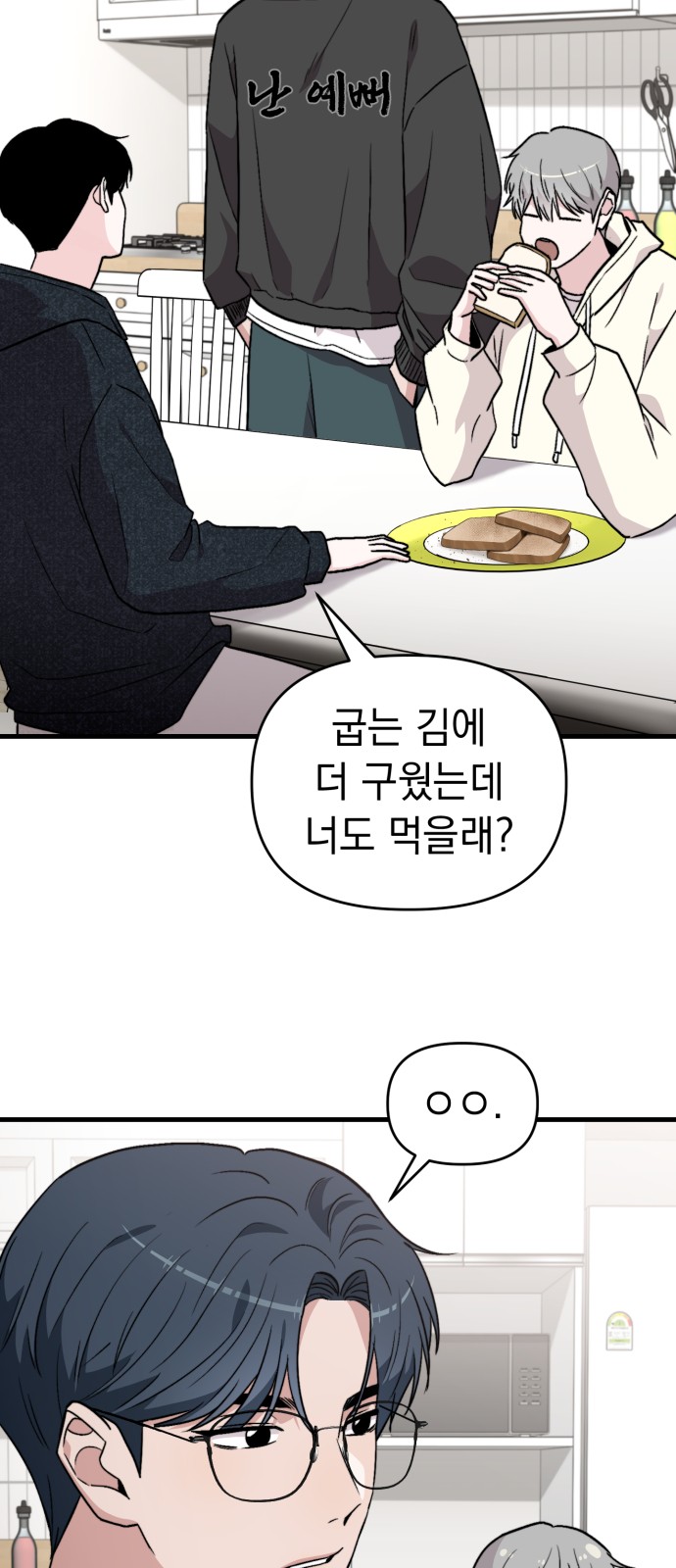 72 페이지