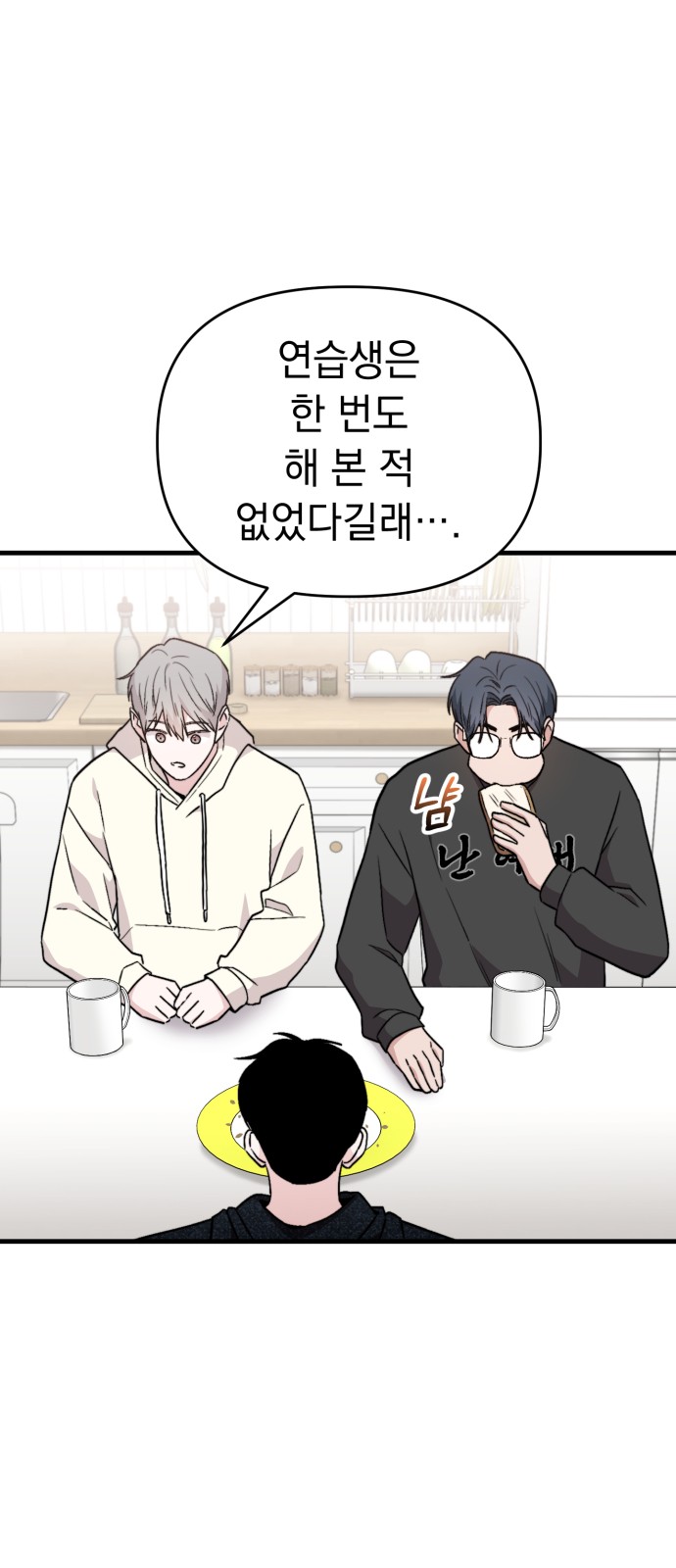 76 페이지