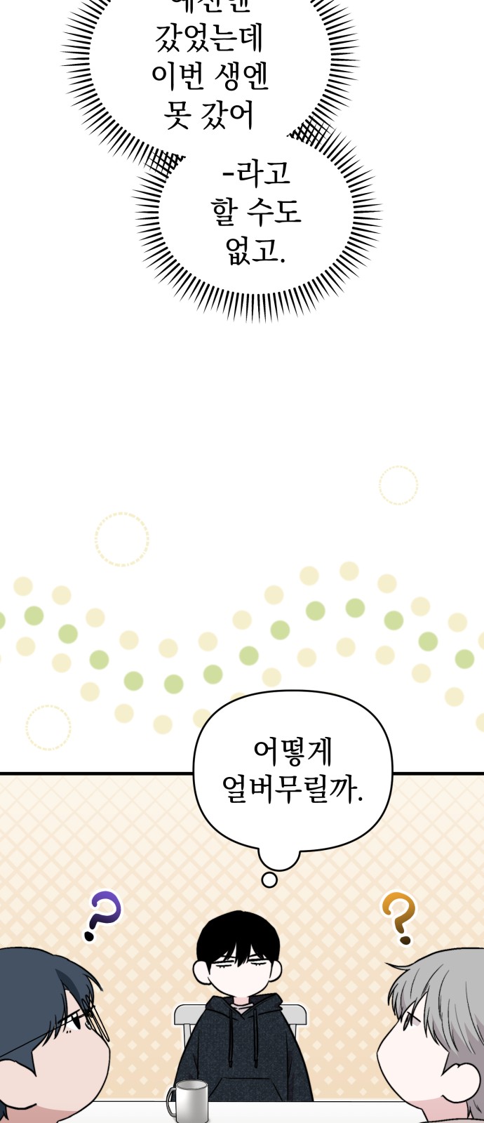 79 페이지