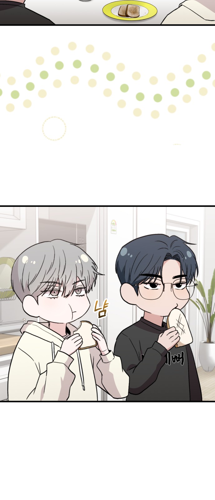 80 페이지