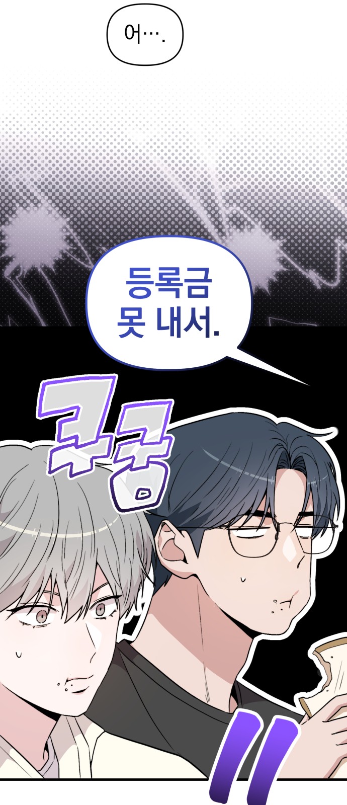 81 페이지