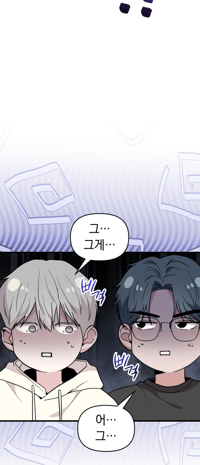 82 페이지