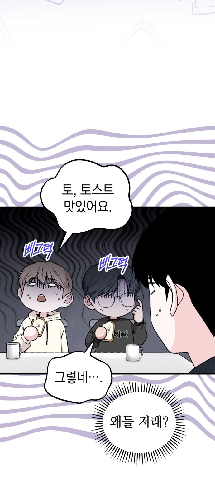 83 페이지