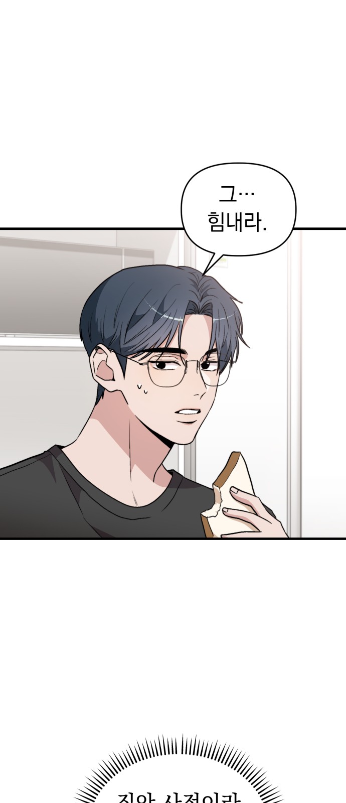 84 페이지