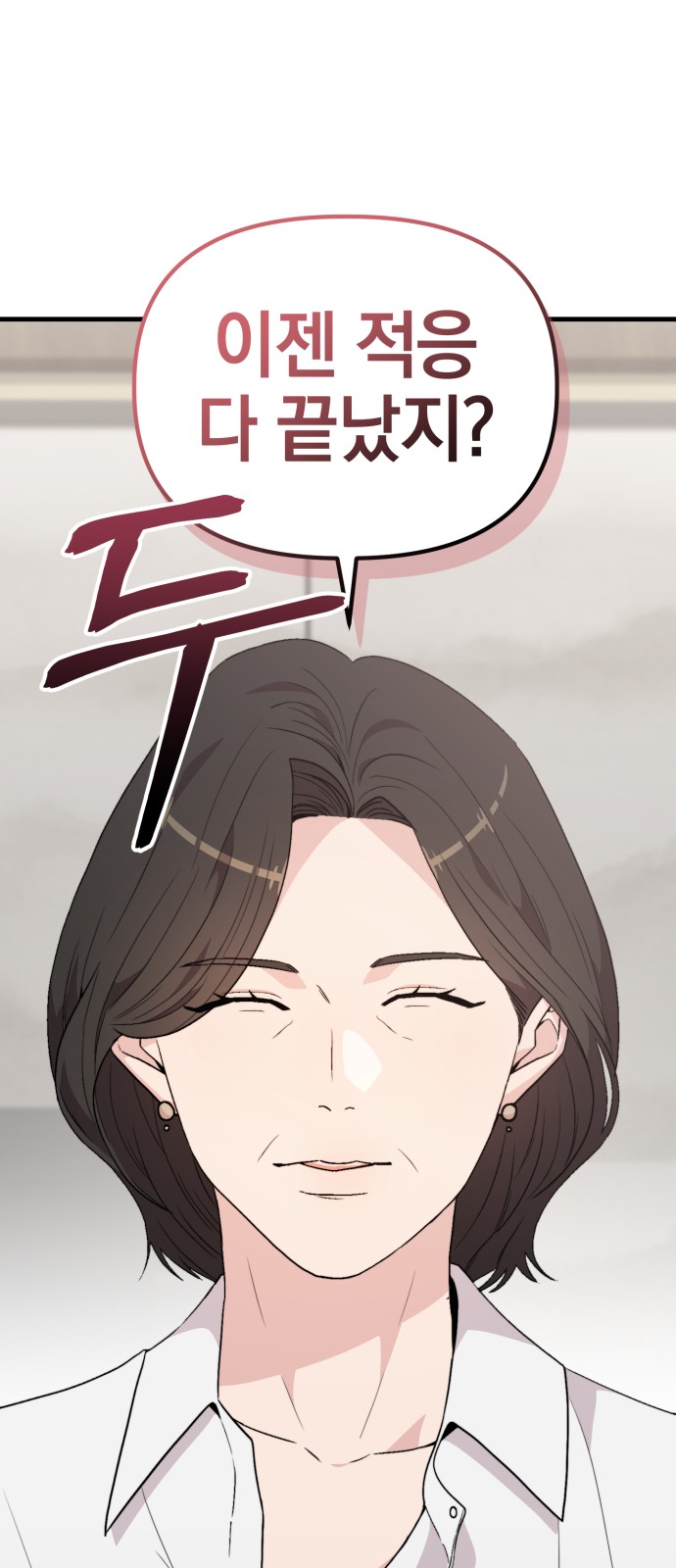 89 페이지