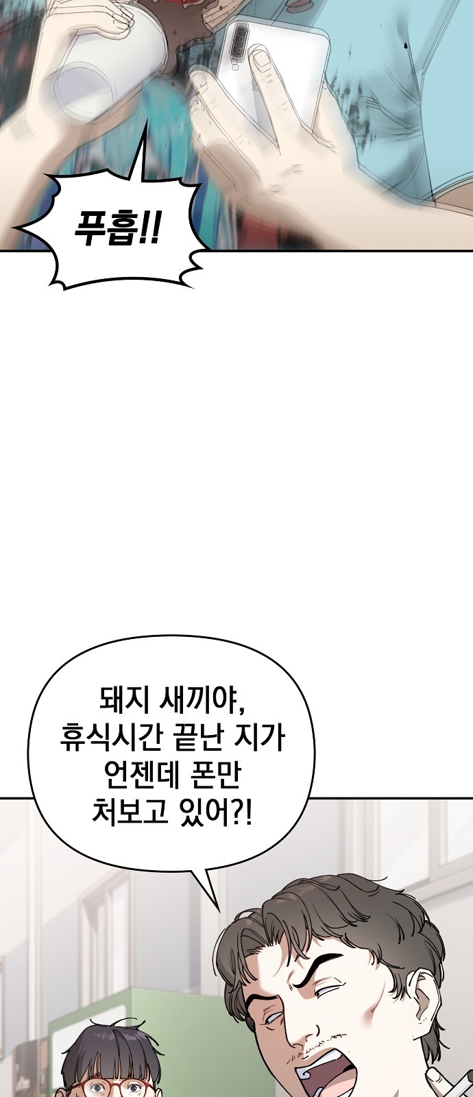 102 페이지