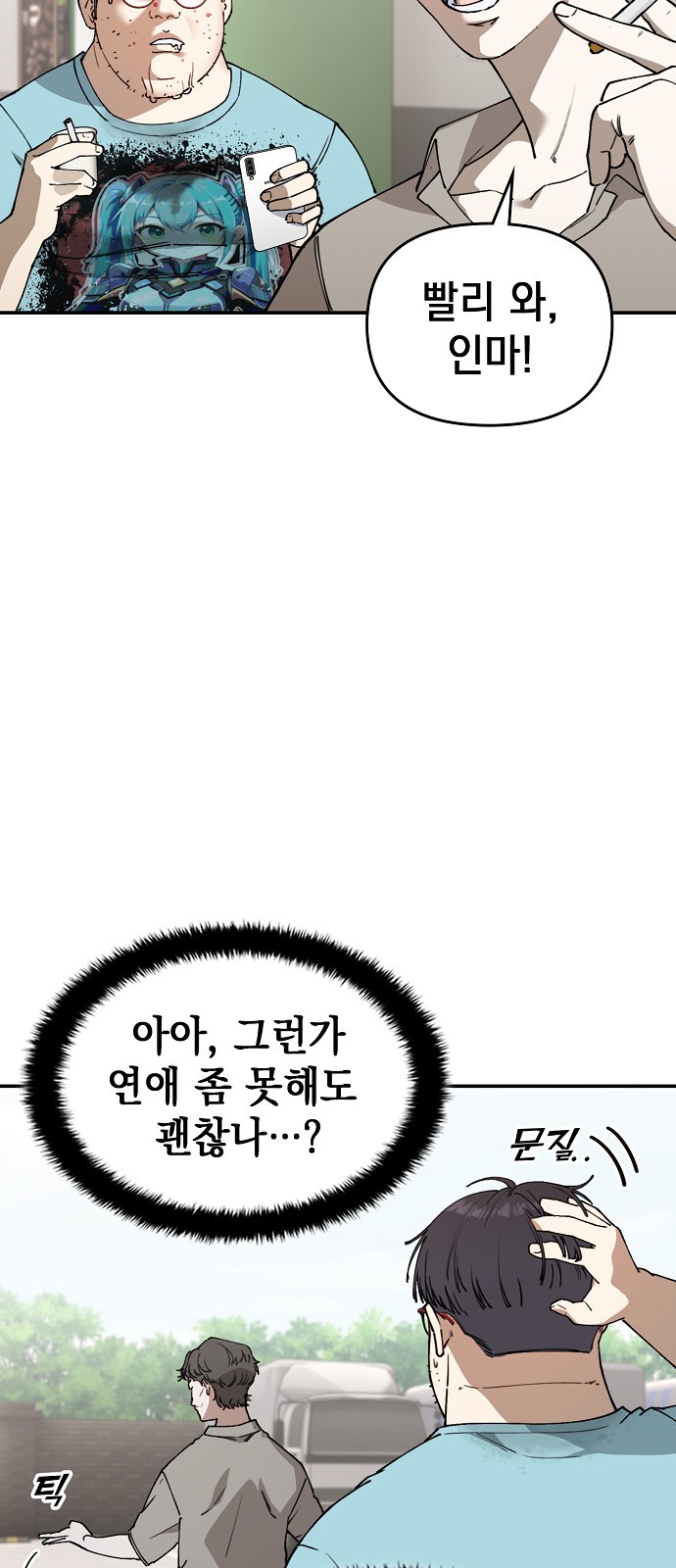 103 페이지
