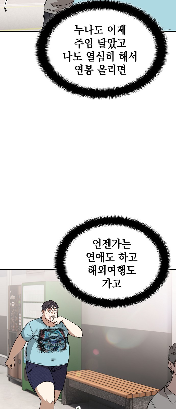 104 페이지