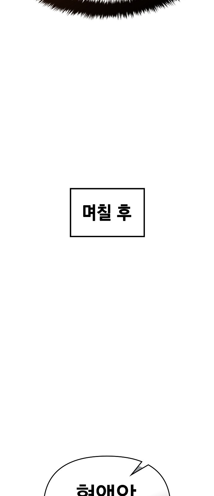107 페이지