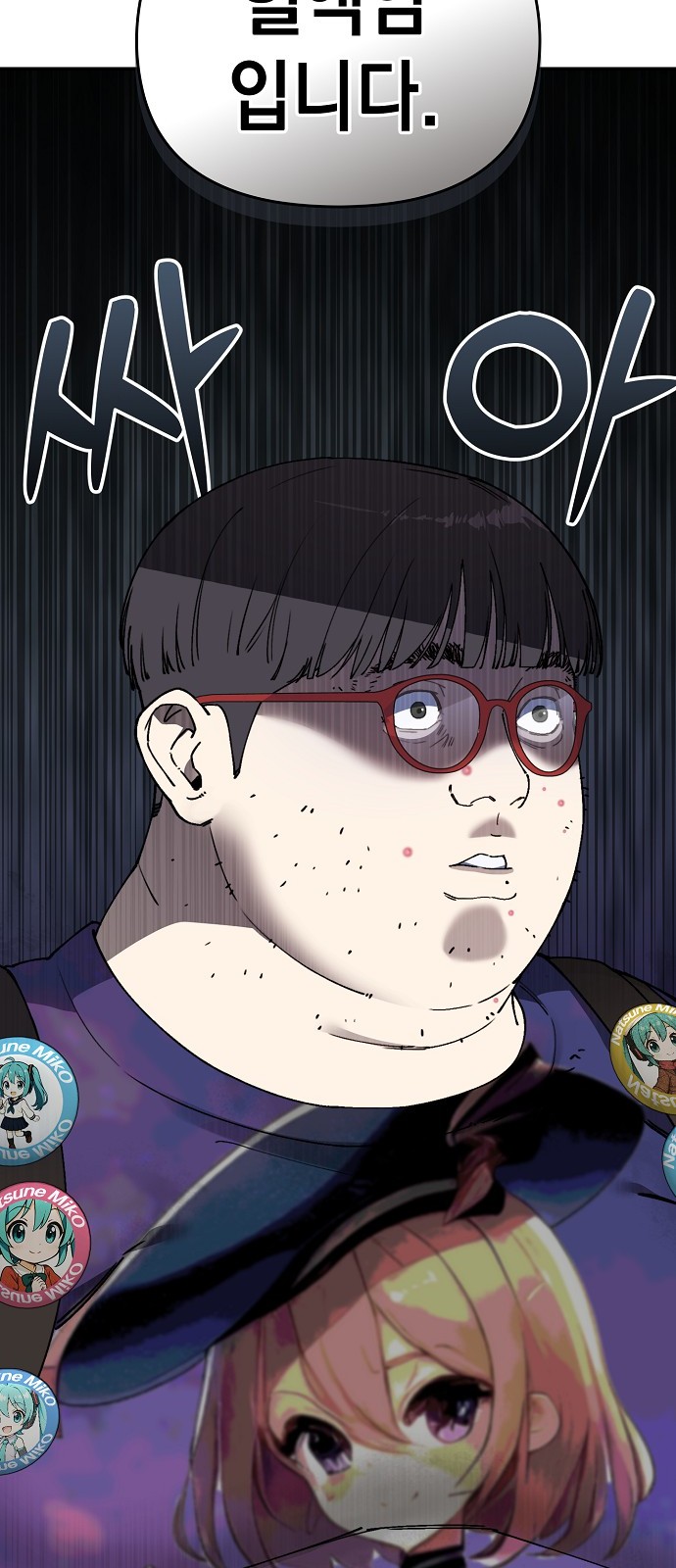 108 페이지