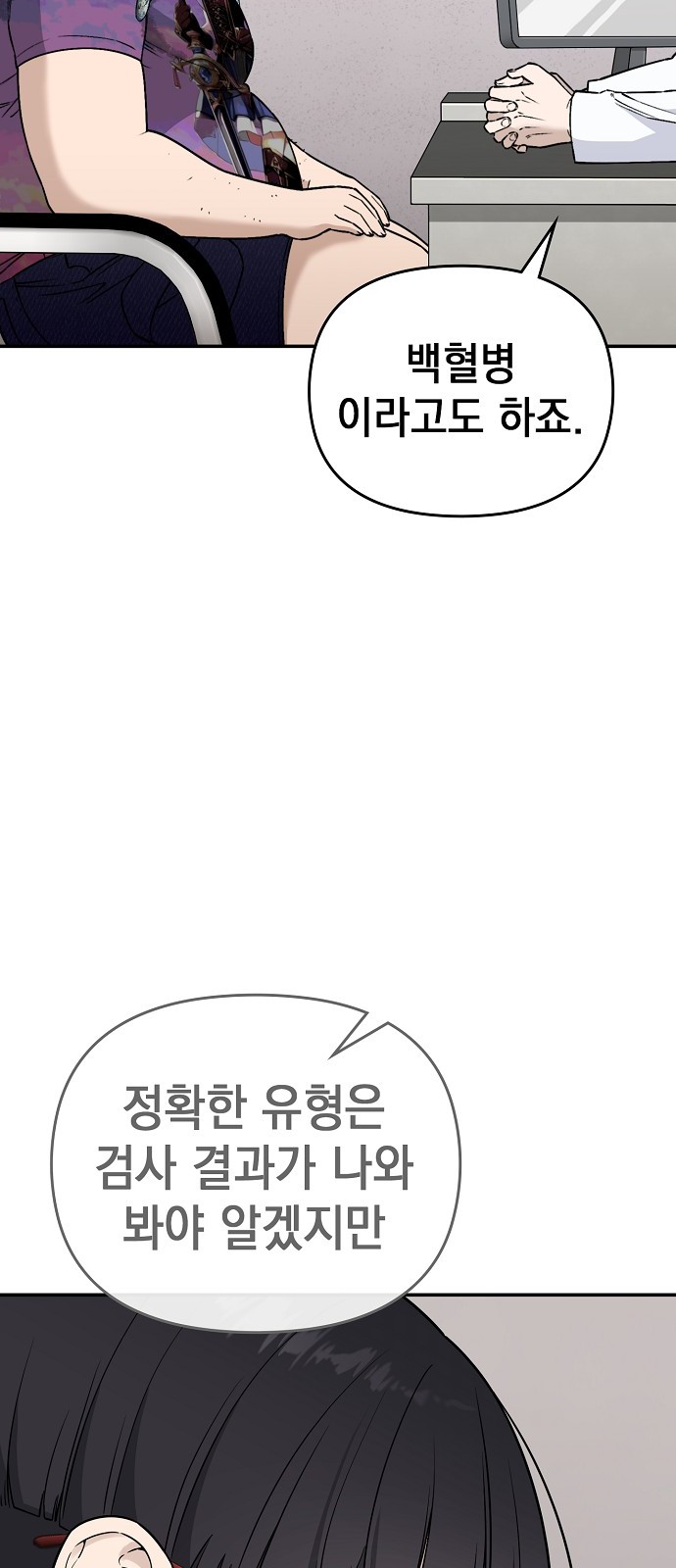 110 페이지