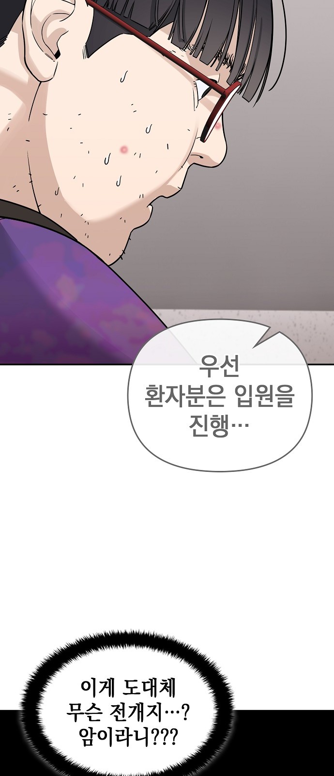 111 페이지