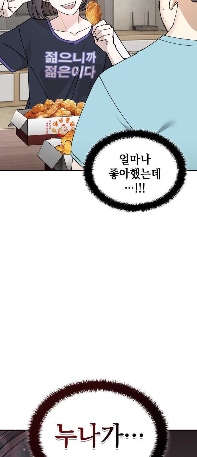 116 페이지