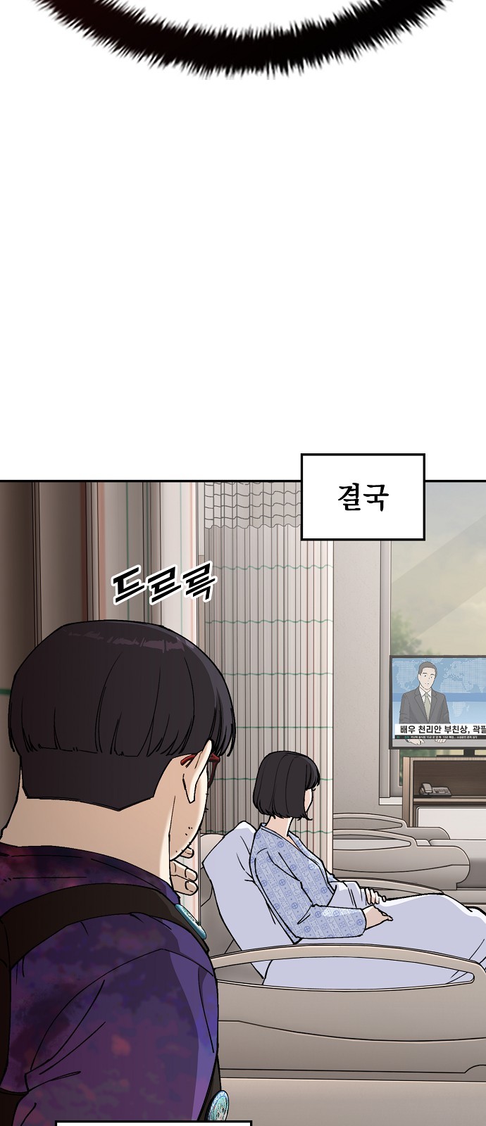 118 페이지