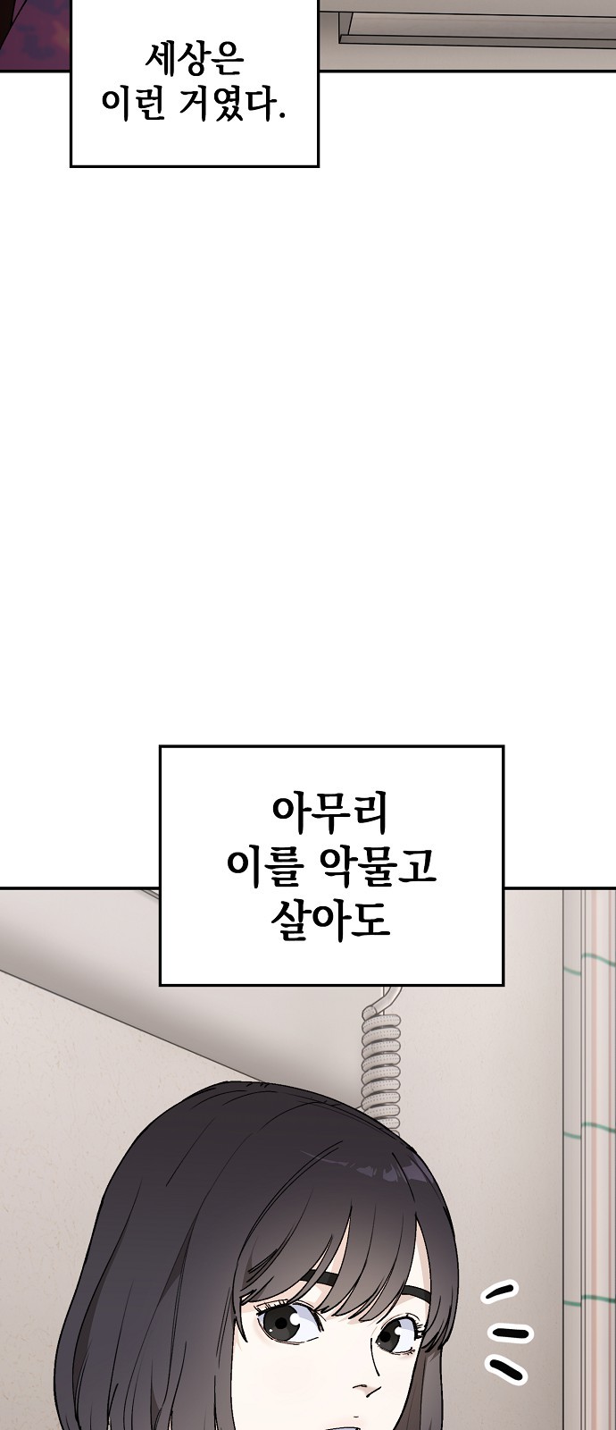 119 페이지