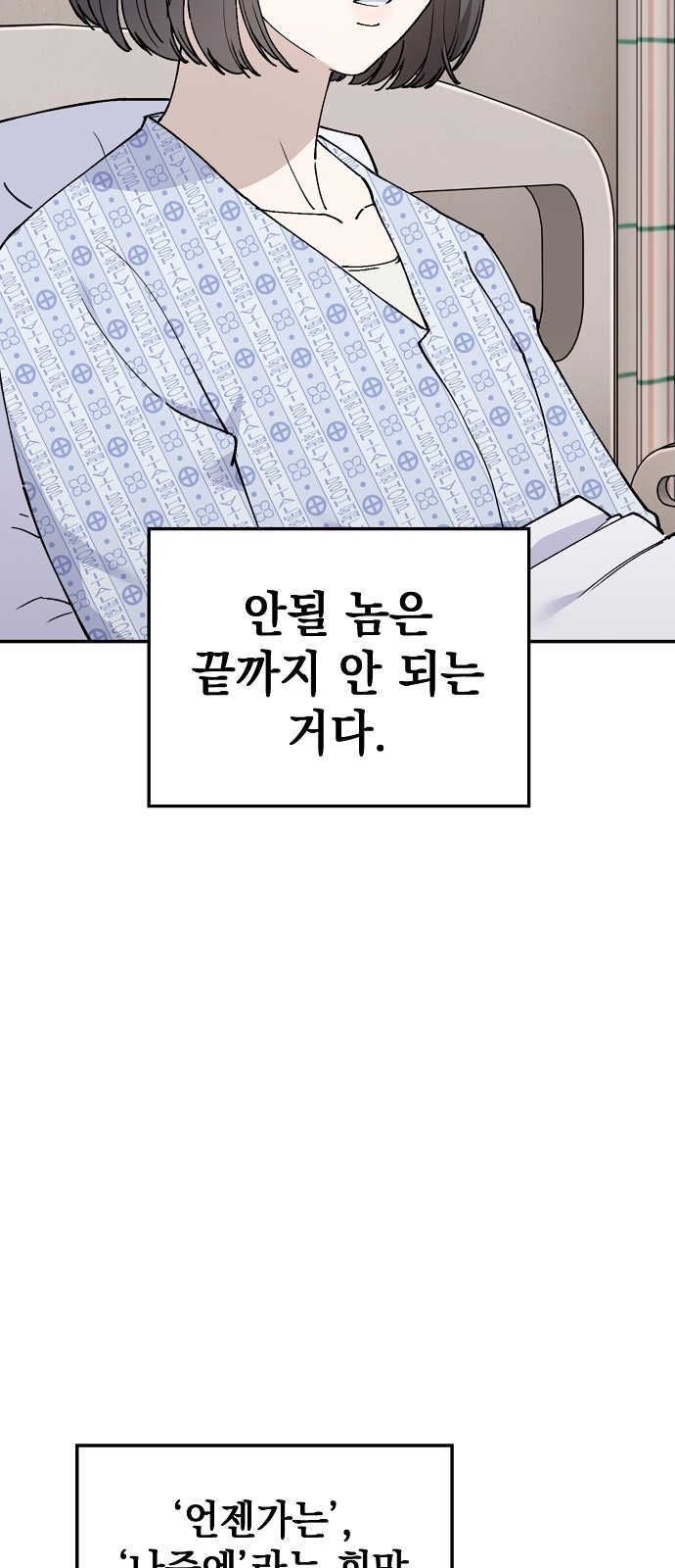 120 페이지