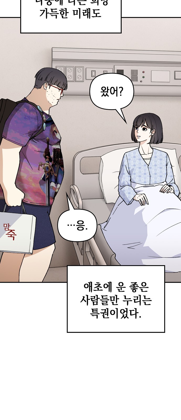 121 페이지