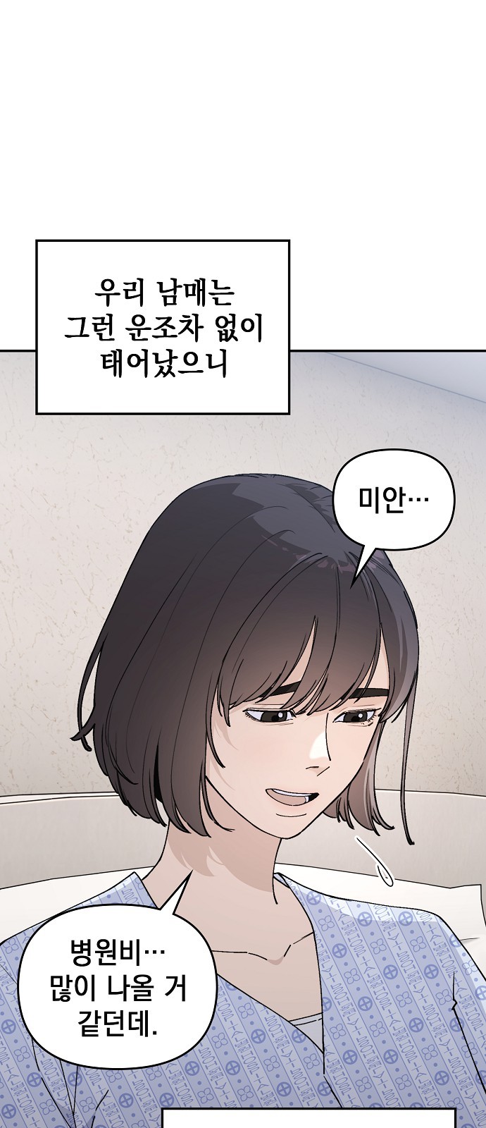 122 페이지