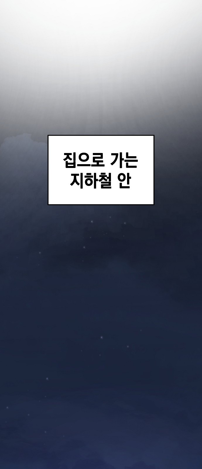 127 페이지