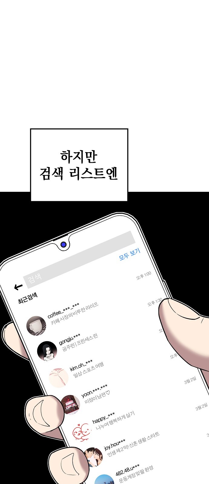 131 페이지