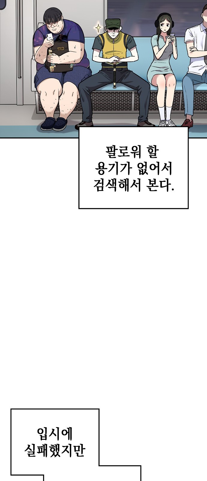 133 페이지