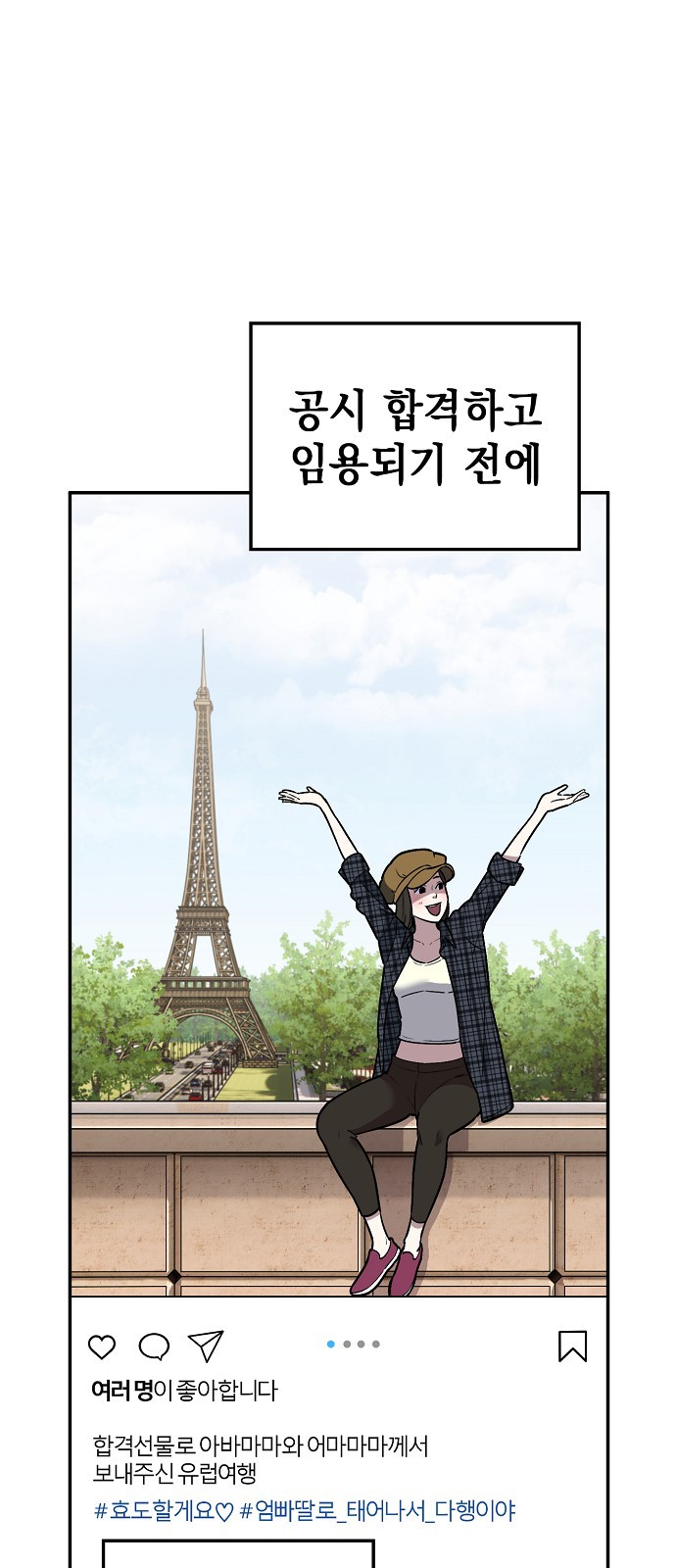 135 페이지