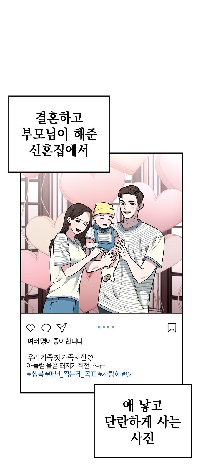 138 페이지