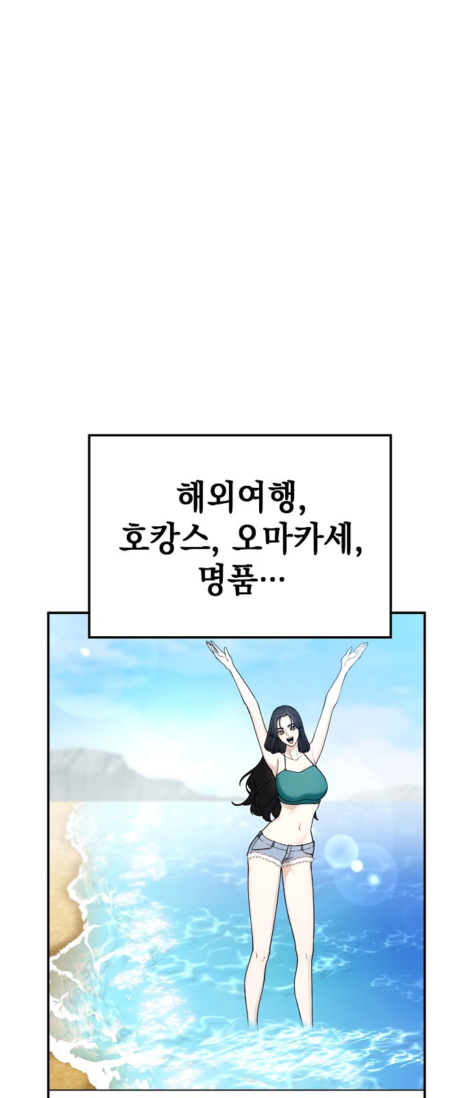 139 페이지